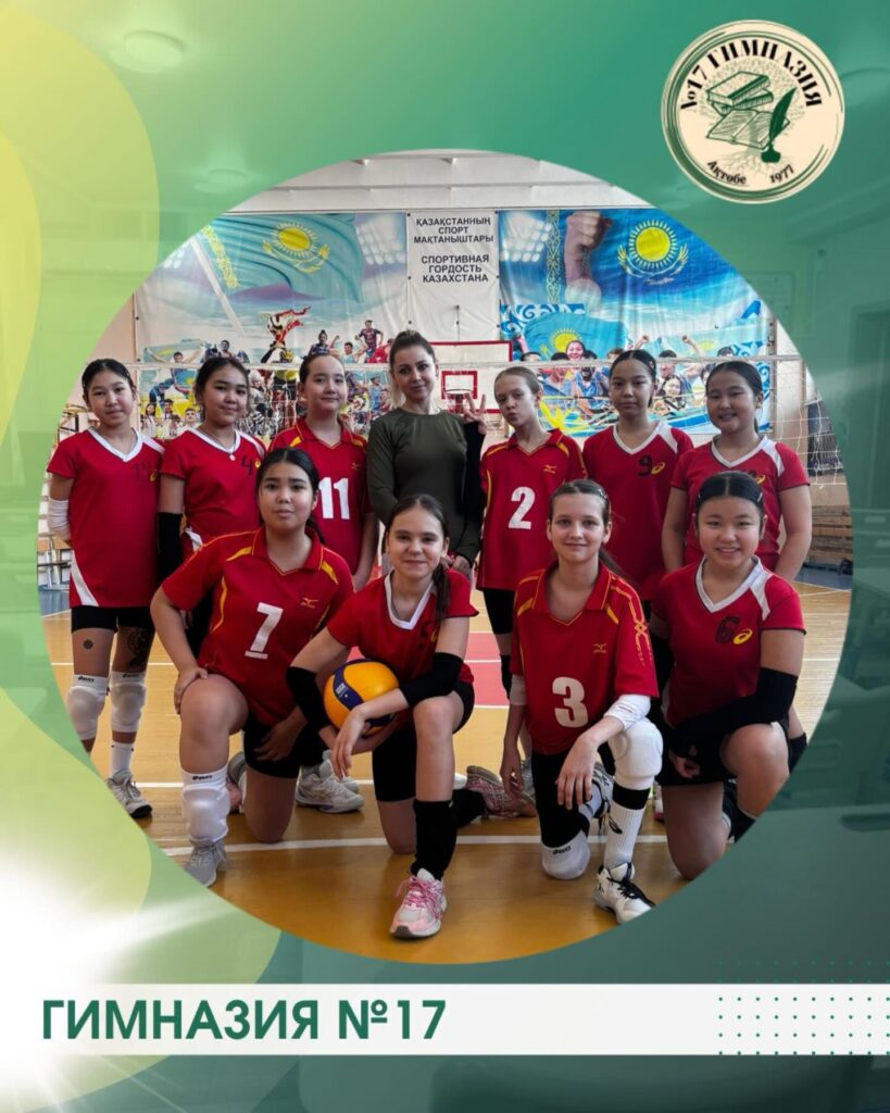 Сегодня прошли городские соревнования среди девочек 5-6 классов по волейболу,&hellip;